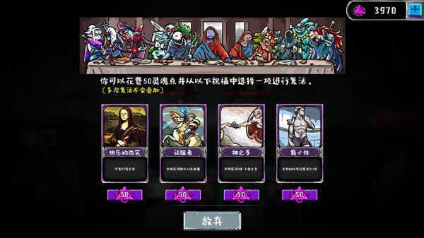 洛菲斯的呼喚全人物版截圖