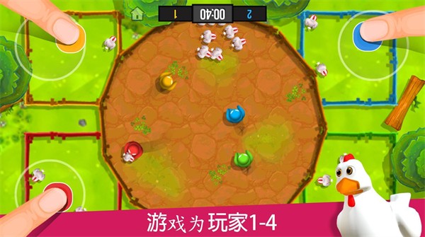 火柴人派對正版截圖