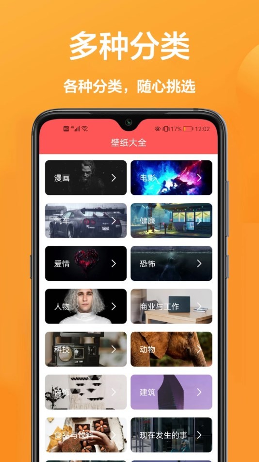 玖珠主題商店截圖