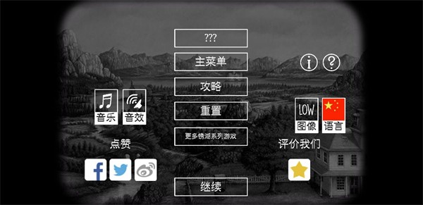 銹湖追溯完整版截圖