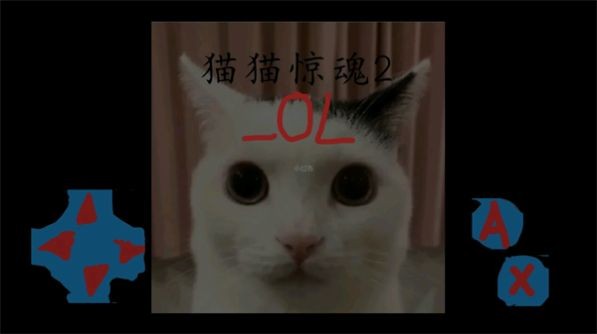 猫猫惊魂2OL截图3