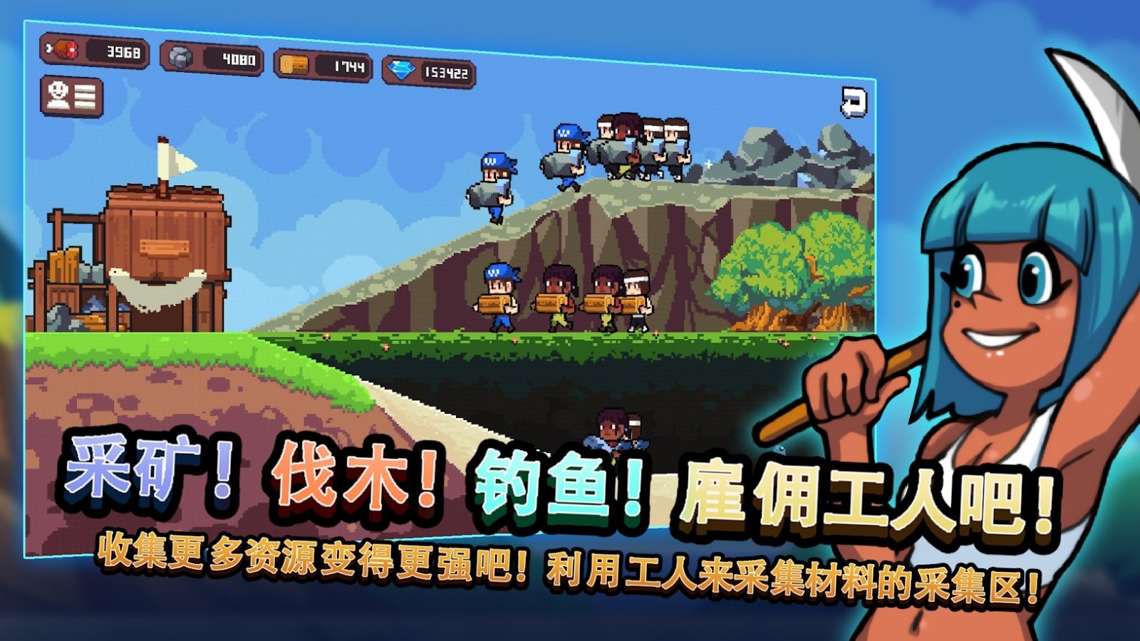 無人島生存故事中文版截圖