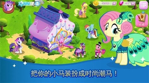 友誼的魔法國際服截圖