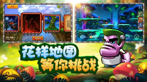 松餅騎士中文版截圖