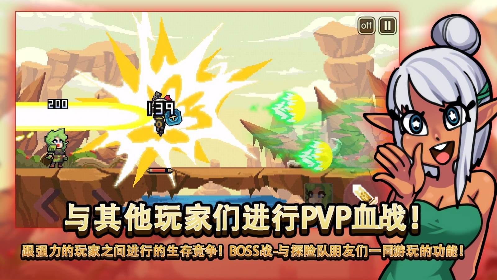 無人島生存故事中文版截圖