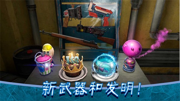 恐怖冰淇淋8免广告版