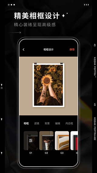 dazz相機(jī)正版截圖
