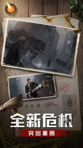 使命online官方版截圖