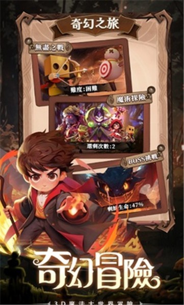 最后一個(gè)魔法師截圖