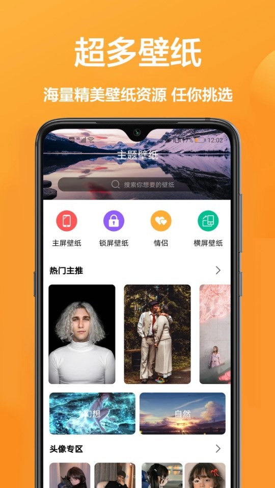 玖珠主題商店截圖