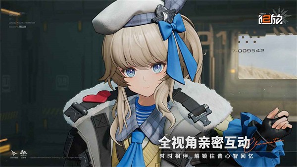 少女前線2追放官方版截圖