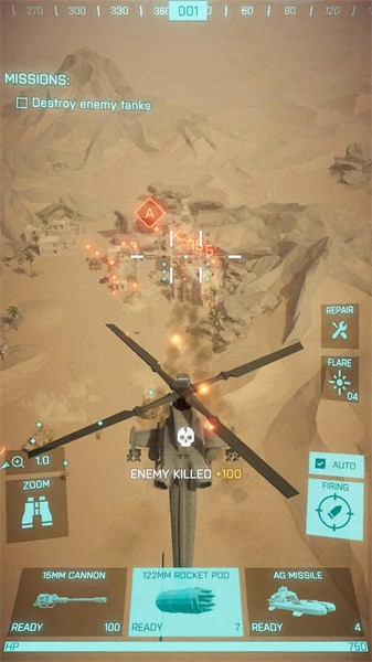 武装直升机攻击无限金币版截图2