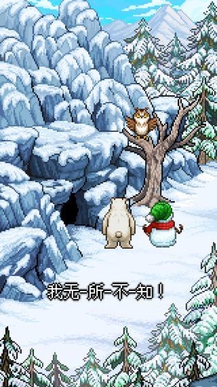 雪人的故事中文版截图3