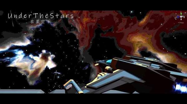 星空登陸行星中文版截圖