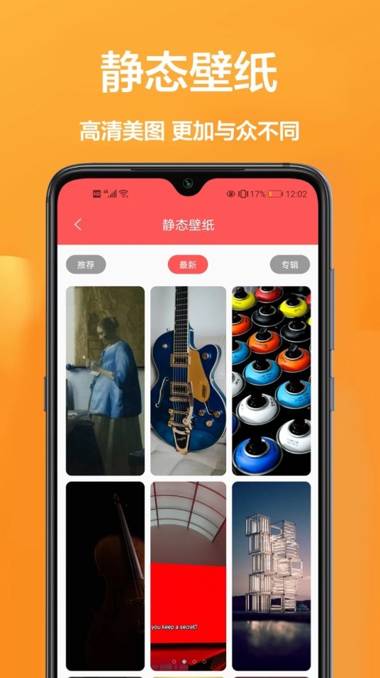 玖珠主題商店截圖