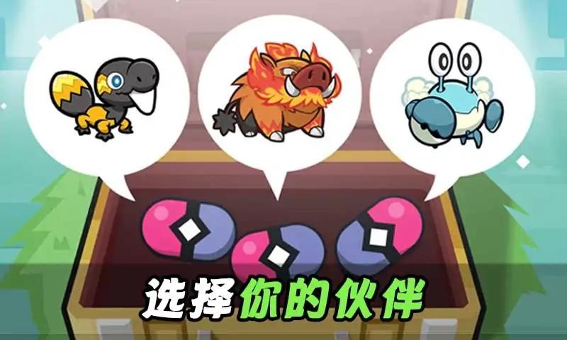 怪物合并莫可夢世界截圖