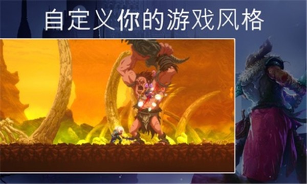 埃德蘭手機(jī)版截圖