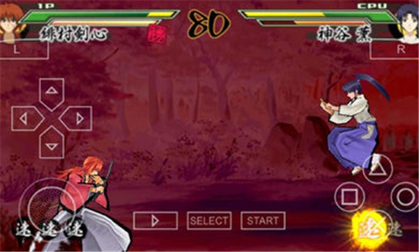 浪客劍心完醒全人物解鎖版截圖