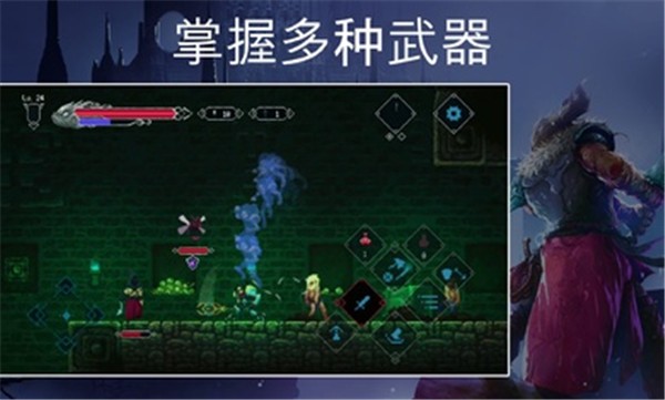 埃德蘭手機(jī)版截圖