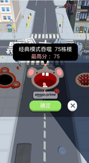 抖音黑洞大作戰(zhàn)中文免廣告截圖
