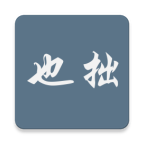也拙锁屏壁纸