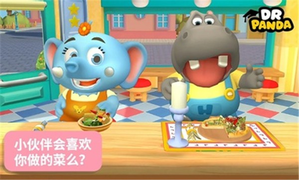熊貓博士餐廳3完整版截圖