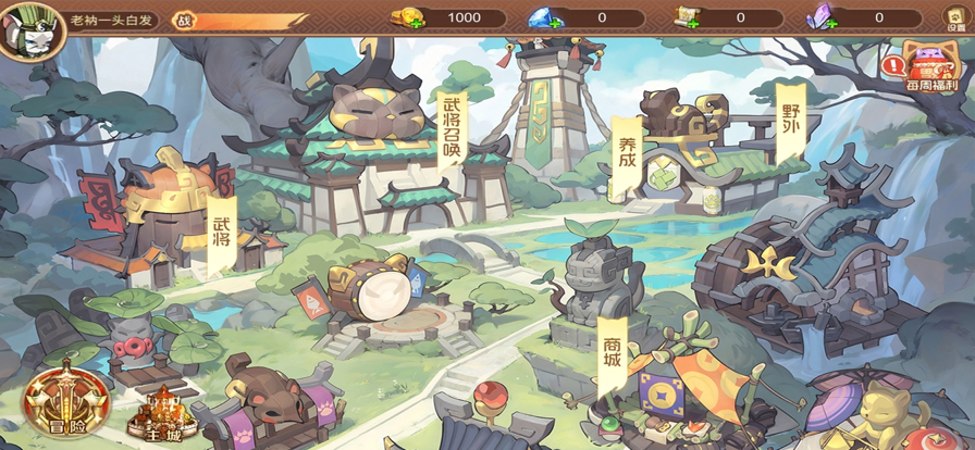 喵星聯(lián)盟萌寵亂斗截圖