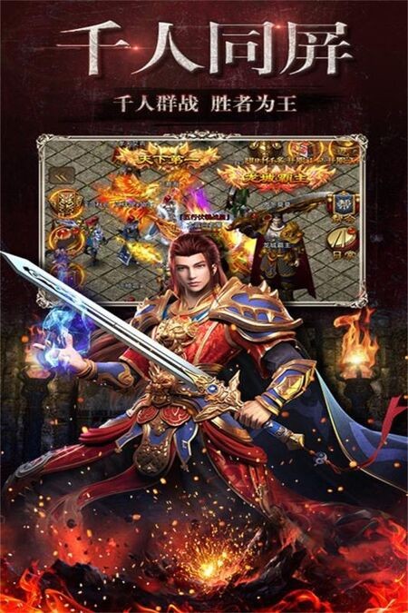 骷髅传奇手游截图