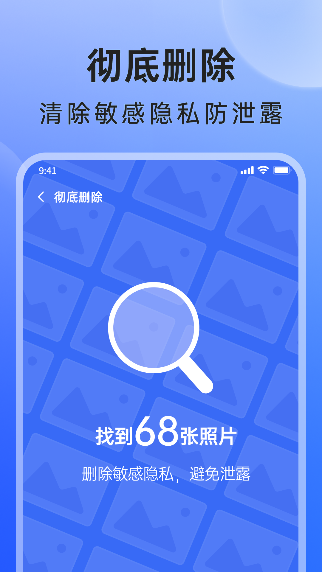 米果相片大师截图3