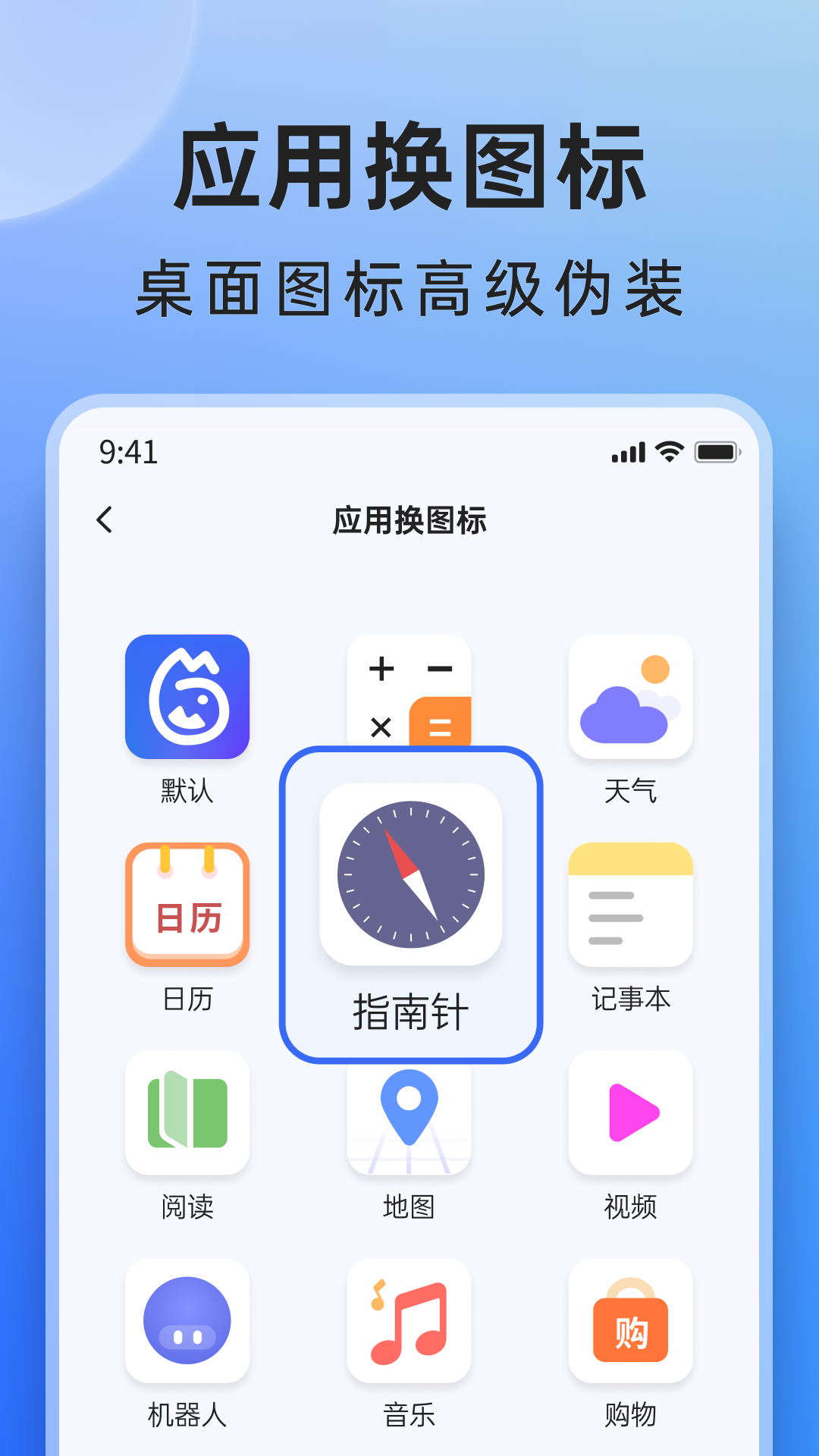 米果相片大师截图2