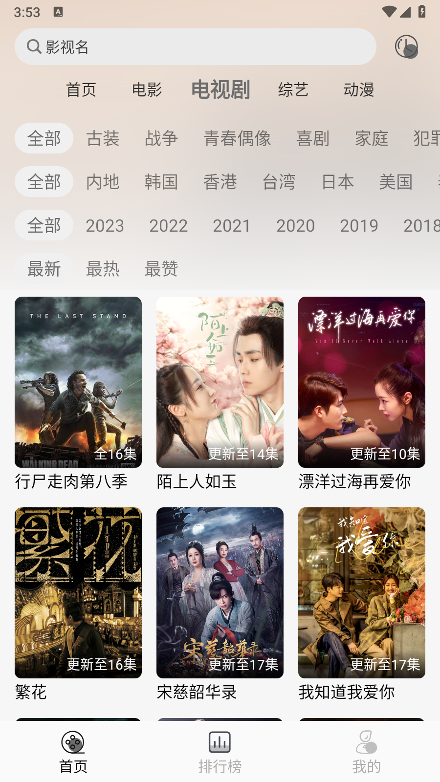耐看點(diǎn)播截圖