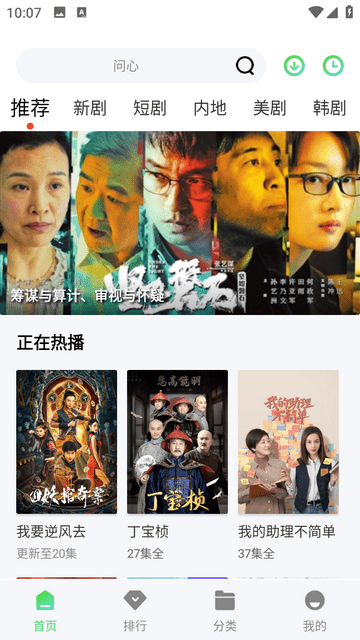 紫電視頻無廣告截圖