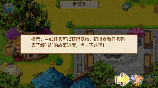 口袋妖怪魔改版之巔峰對(duì)決截圖