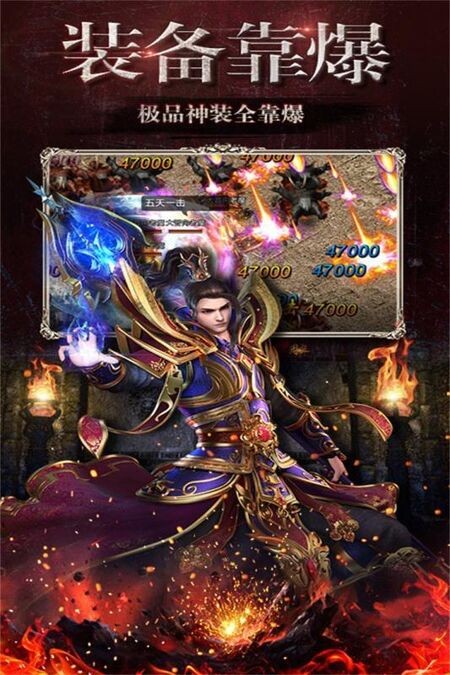 骷髅传奇手游截图