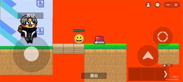 逃離盤古截圖