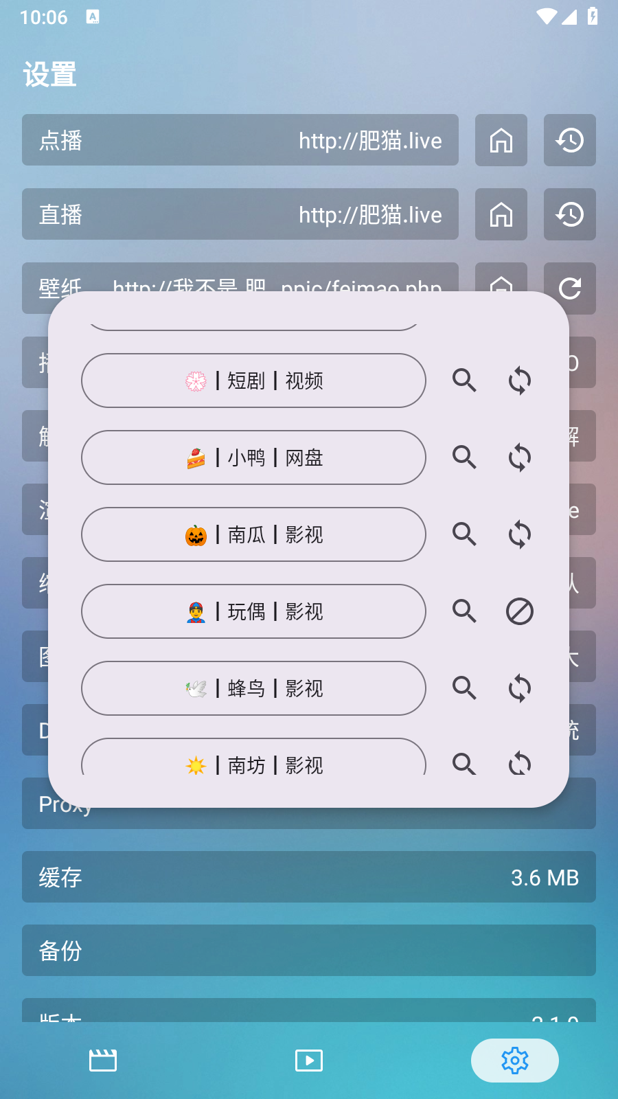 小手冰涼影視截圖