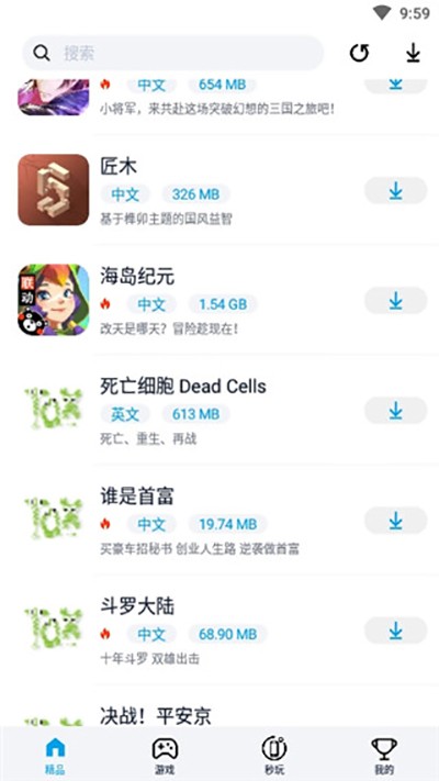 淘氣俠2024截圖