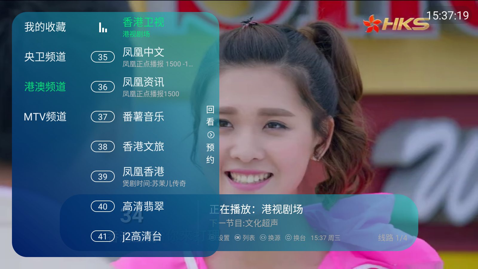 熊猫电视视直播软件下载 老幼皆宜,一款良心又免费的视频APP