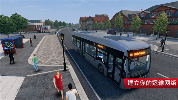 巴士模拟器城市之旅完整版截图3