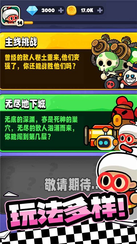 宮爆老奶奶家族篇截圖