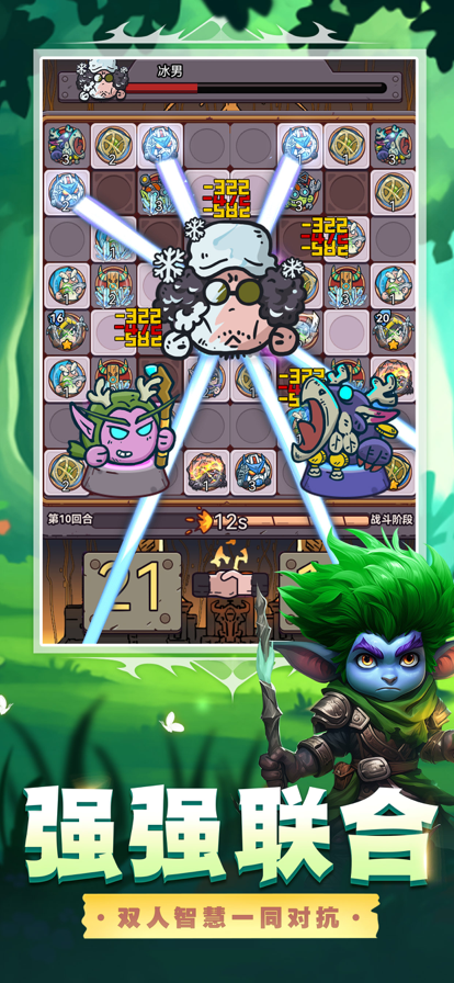 星羅棋布正版截圖