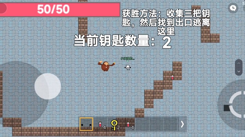 逃離盤古小游戲截圖