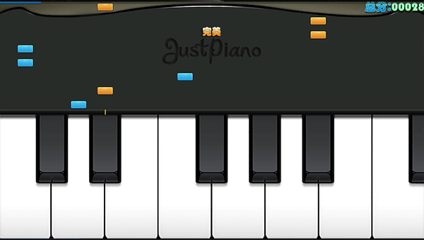 极品钢琴justpiano截图3