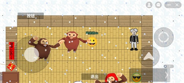 逃離盤古截圖