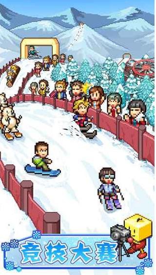 閃耀滑雪場物語無限G幣截圖