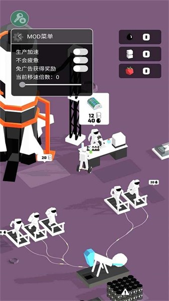 登月探險(xiǎn)家免廣告版截圖
