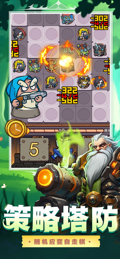 星羅棋布正版截圖