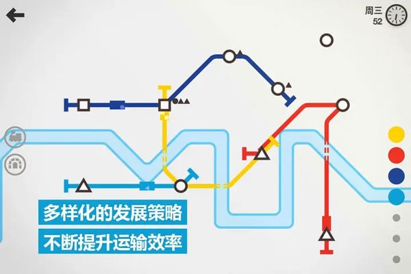模拟地铁2024截图1