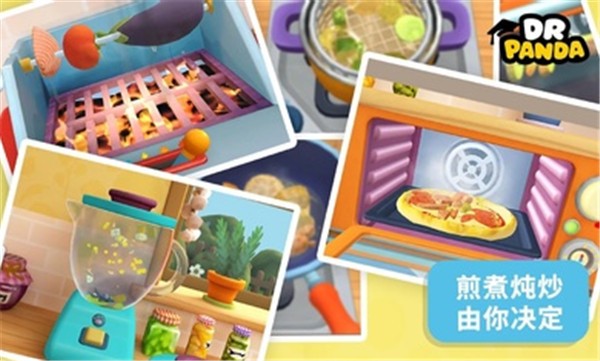 熊貓博士餐廳3完整版截圖