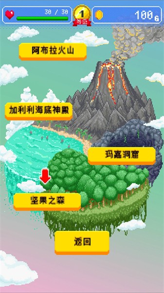 勇者的旅館單機(jī)版截圖